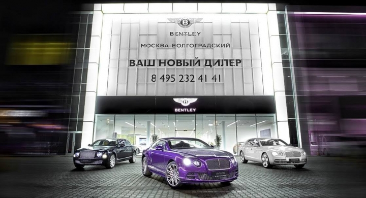 Bentley dealership in Moscow